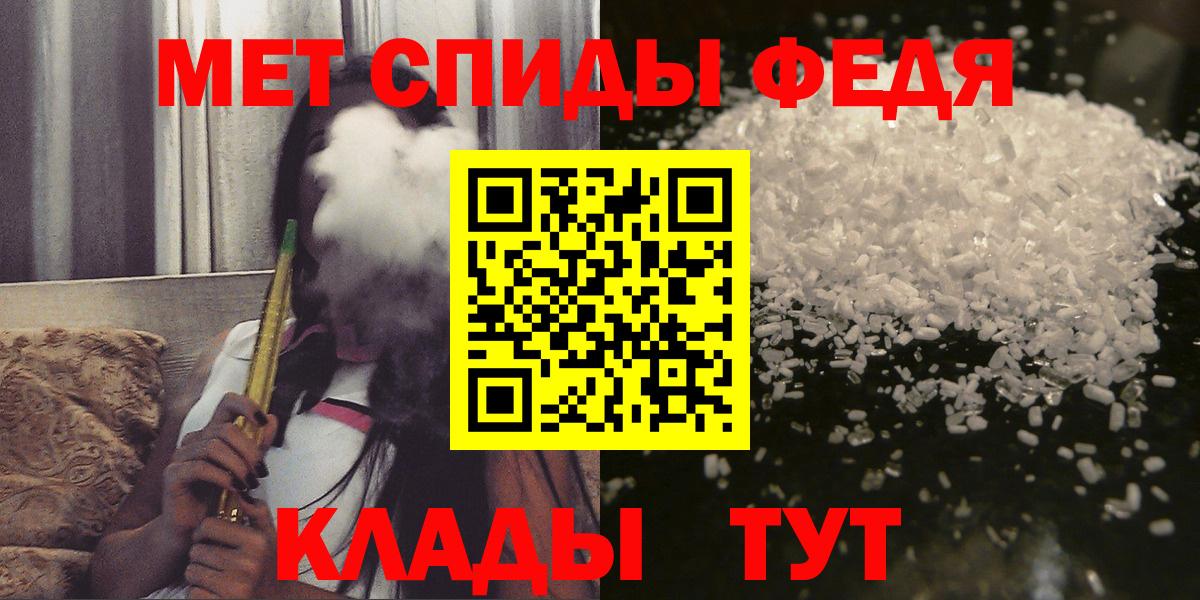 Amphetamine Розовый  АМФЕТАМИН  Amphetamine  Вход с VPN  Дивногорск 