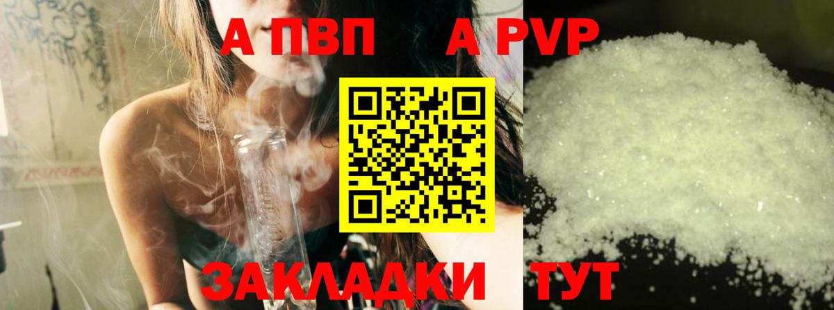 Гашиш Дивногорск