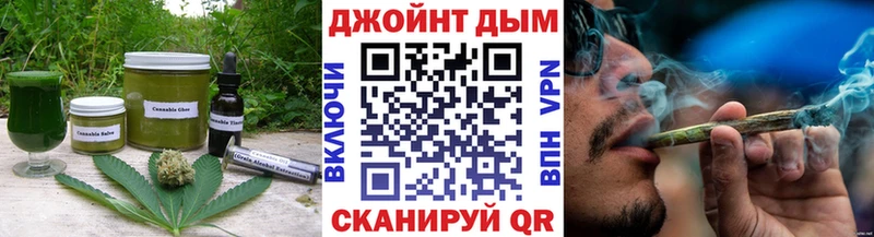 дарнет шоп  Дивногорск  Cannafood марихуана 