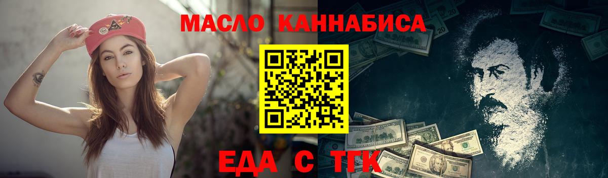 Canna-Cookies марихуана  Вход с VPN  Дивногорск 