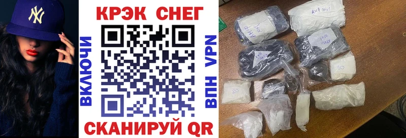 Кокаин 98% Дивногорск