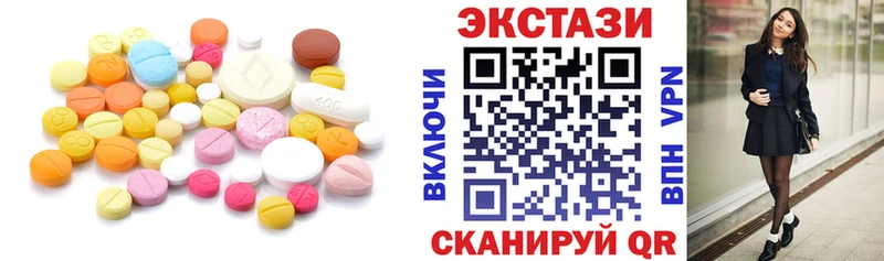 Ecstasy 99%  цена наркотик  Дивногорск 