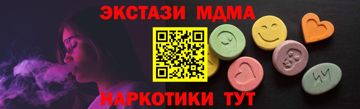 ЭКСТАЗИ бентли Дивногорск