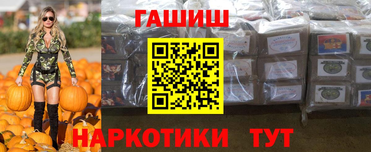 ГАШИШ hashish  ГАШИШ Ice-O-Lator  Дивногорск 