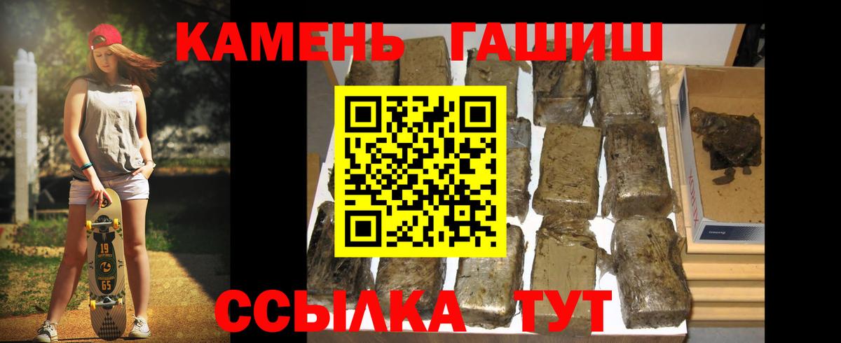 ГАШИШ индика сатива Дивногорск