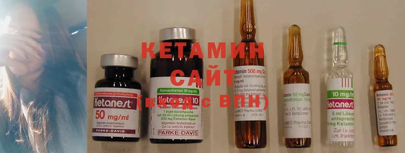 КЕТАМИН ketamine  Дивногорск 