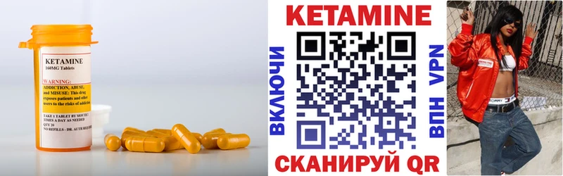 блэк спрут ТОР Дивногорск Кетамин VHQ