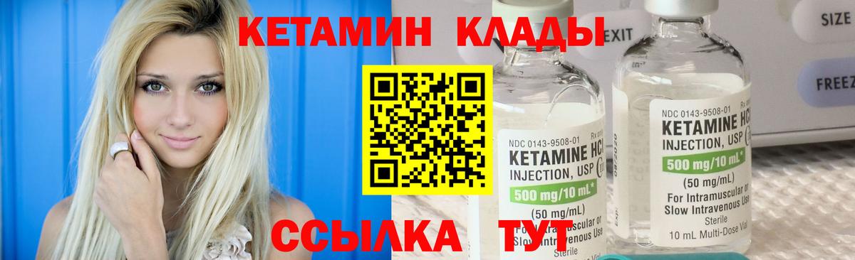 Мефедрон  Ляпка  Дивногорск  Вход с VPN  COCAIN  A PVP  Гашиш  Марихуана  MDMA 