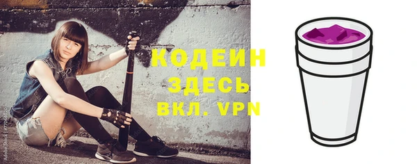 хмурый Усинск