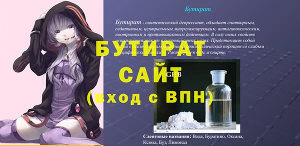 альфа пвп VHQ Вязники