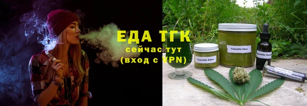 сатива Вязьма