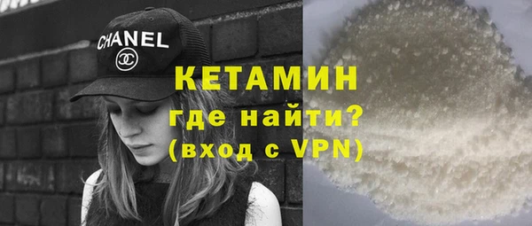 сатива Вязьма