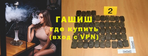 альфа пвп VHQ Вязники