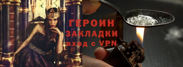 альфа пвп VHQ Вязники