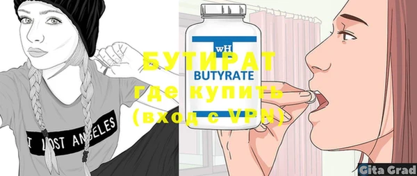 альфа пвп VHQ Вязники