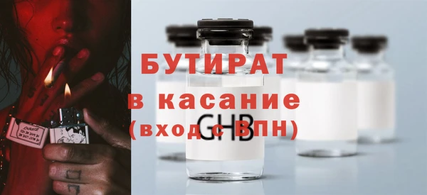 сатива Вязьма