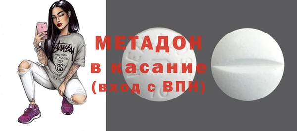 альфа пвп VHQ Вязники