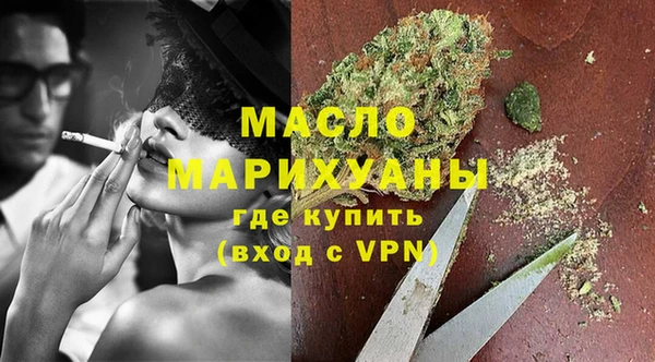 альфа пвп VHQ Вязники