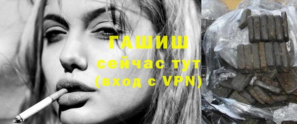 сатива Вязьма