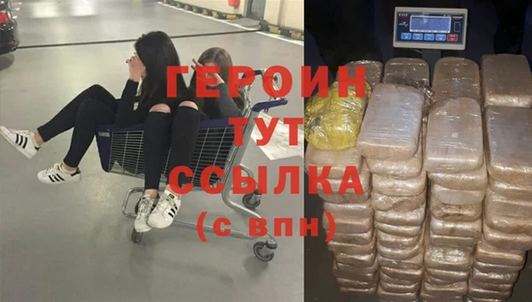 альфа пвп VHQ Вязники