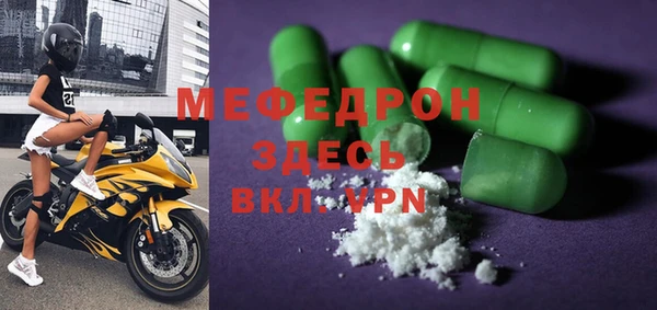 альфа пвп VHQ Вязники