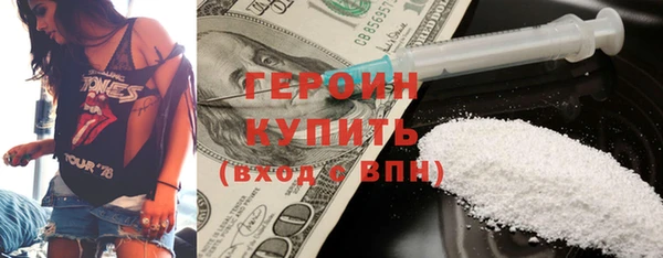 сатива Вязьма