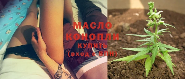 альфа пвп VHQ Вязники