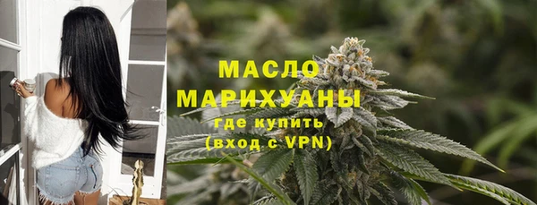 сатива Вязьма