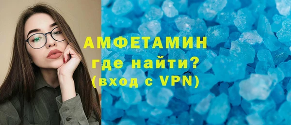 мефедрон мука Усмань