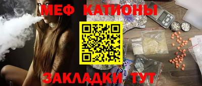 соль ск Балашиха