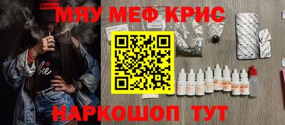 метамфетамин Балаково
