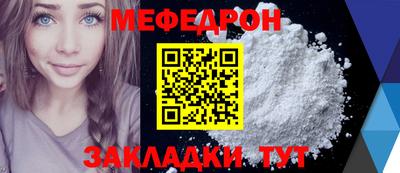 соль ск Балашиха