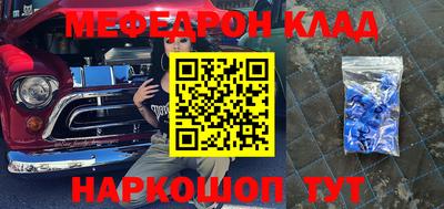 метадон Бузулук