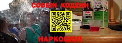 PSILOCYBIN Волжск