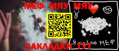 метамфетамин Балаково