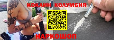 мяу мяу кристалл Будённовск