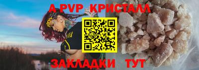 метамфетамин Балаково
