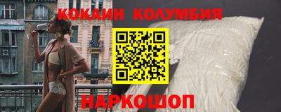 метамфетамин Балаково