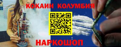 круглые Балахна