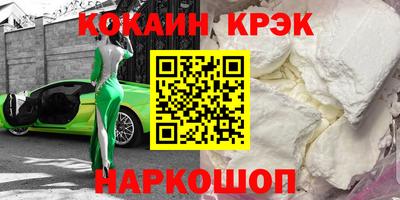 стаф Азнакаево