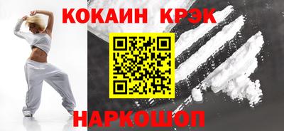 метамфетамин Балаково