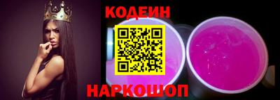 метамфетамин Балаково