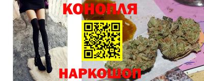соль ск Балашиха