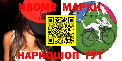 мяу мяу кристалл Будённовск