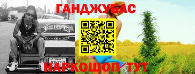 метамфетамин Балаково