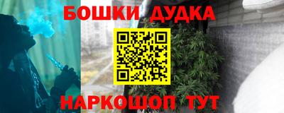 соль ск Балашиха