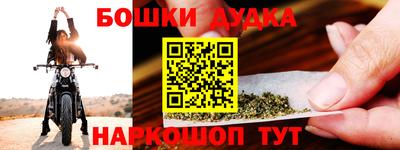 метамфетамин Балаково