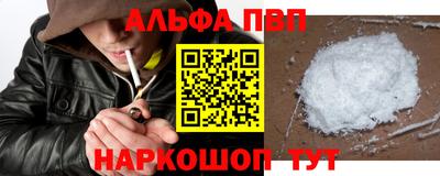 соль ск Балашиха