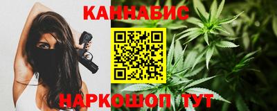 метамфетамин Балаково