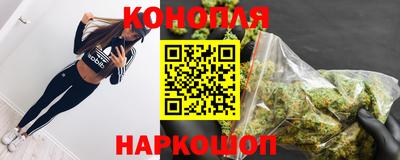 метамфетамин Балаково